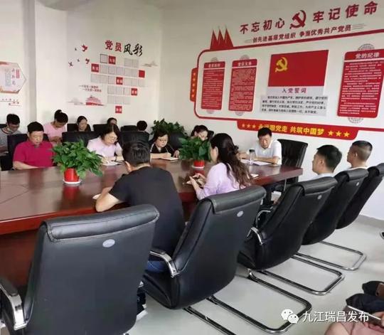 我市各地各部门迅速传达学习全市工业发展“第三次创业”动员大会精神