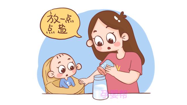 预防小儿腹泻从生活细节做起