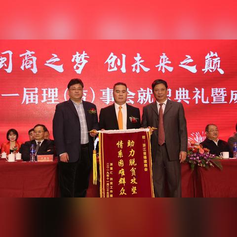 浙江男人福建男人怎么样