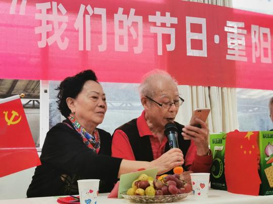 党建引领之“爱在重阳度佳节·情暖社区姐儿堰”主题活动