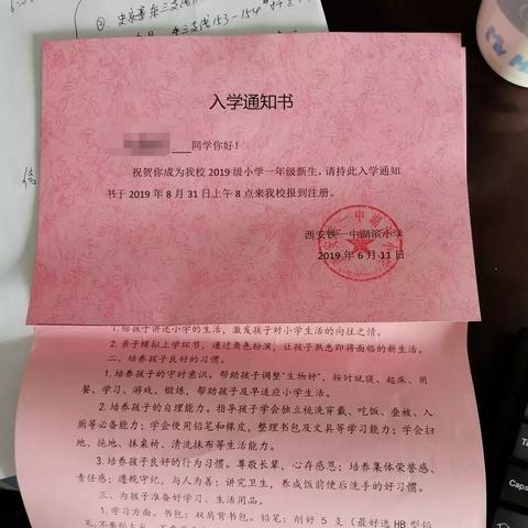 南宁市所有初中排名？