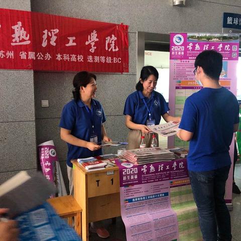 常熟理工足球比赛的长尾关键词有哪些