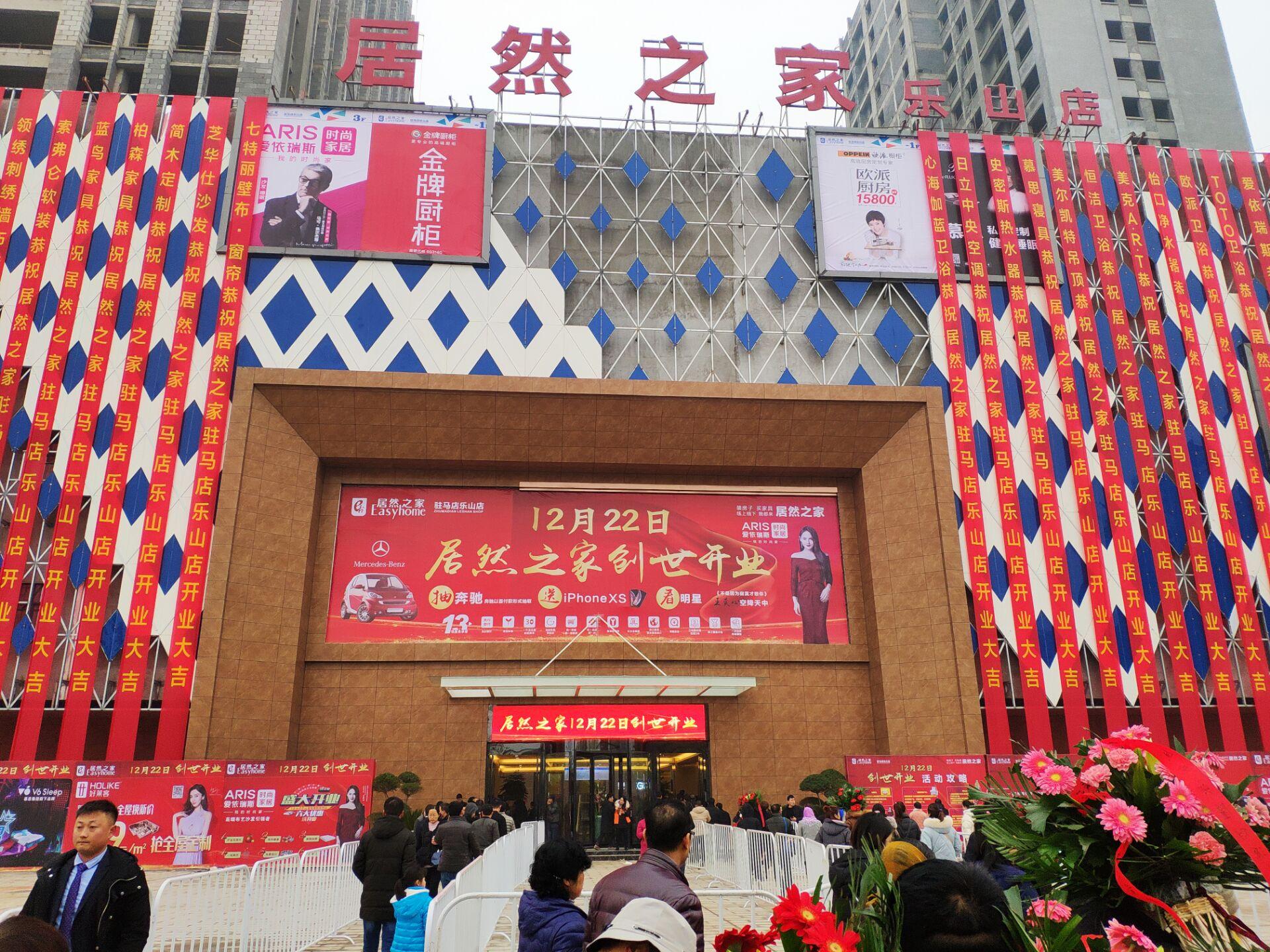 轩尼斯门窗怎么样