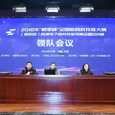 天津东疆跨境电商平台 衍生的长尾关键词有什么