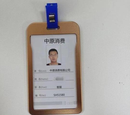 新型网络贷款诈骗来袭！男子一步一步被“客服”套进圈套：“当时真是迷糊了”