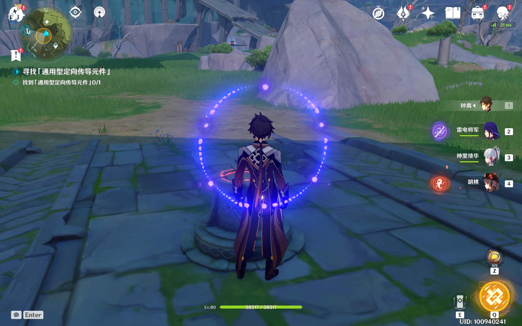 原神2.0怎么获得经验书（原神获得经验最多的世界任务）