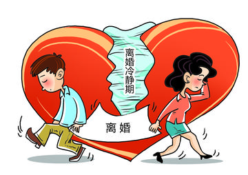 起诉离婚一方不同意多久可以判离婚？