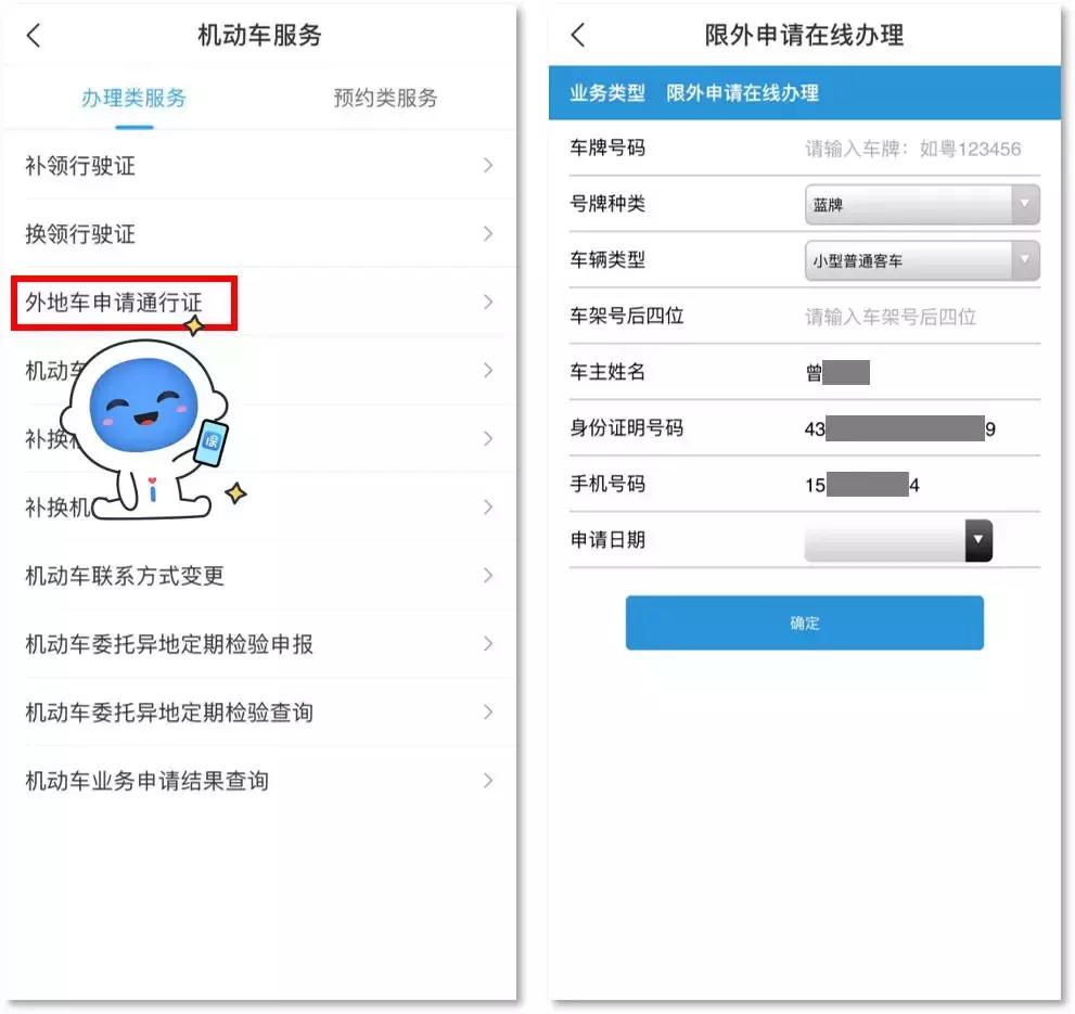 app拉新业务怎么做