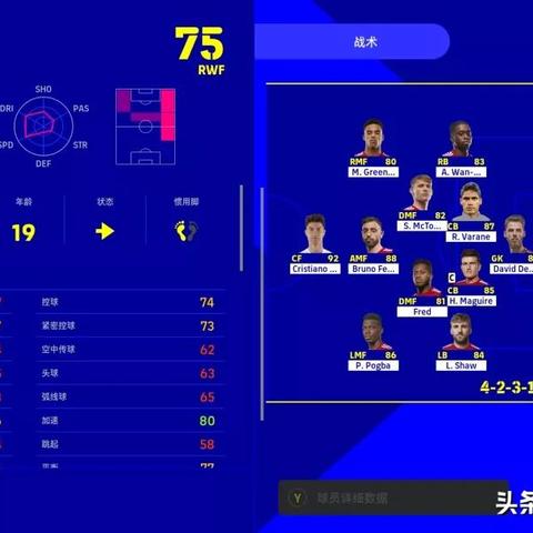 这个足球值多少钱