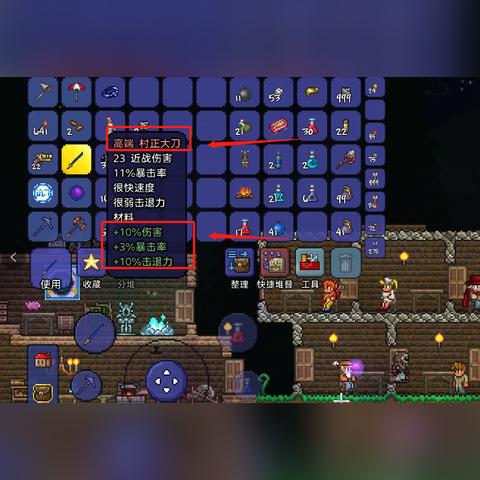 泰拉瑞亚wiki 中文（泰拉瑞亚Wiki中文指南）