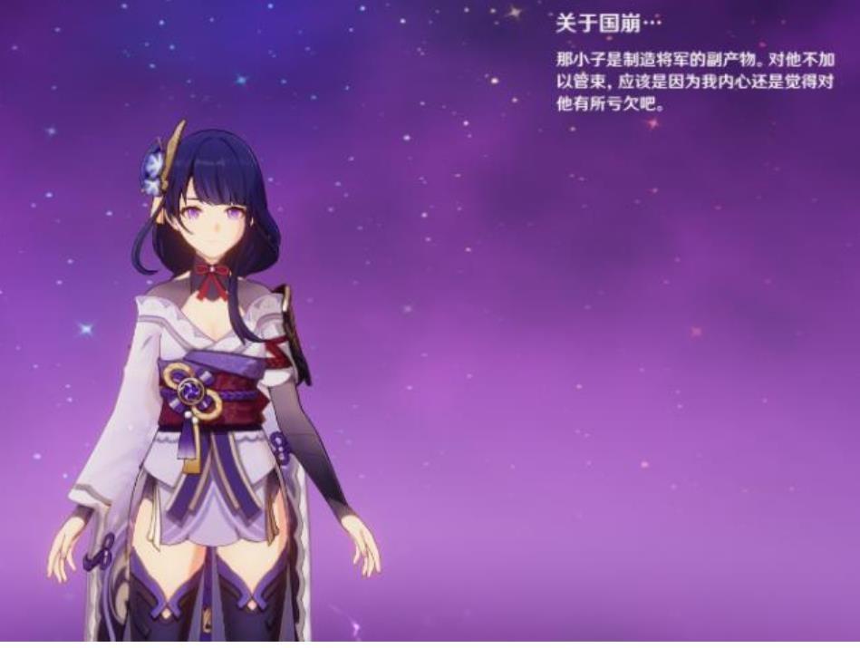 原神踏鞴物语大炮怎么用（原神崩炮怎么用不了）