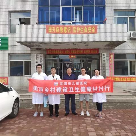 法哈牛是沈阳市的哪个区