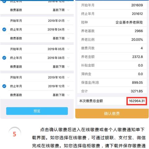 【天津社保使用】相关长尾关键词有哪些