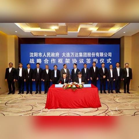 沈阳市哪个万达好一点