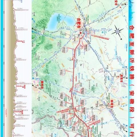 安徽省合肥市省号多少