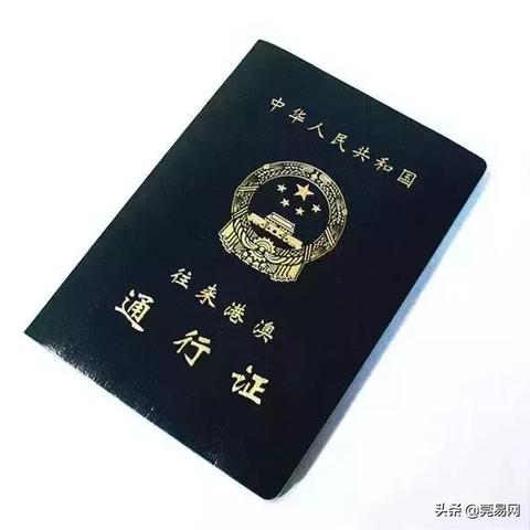 东莞市护照去哪里办理快