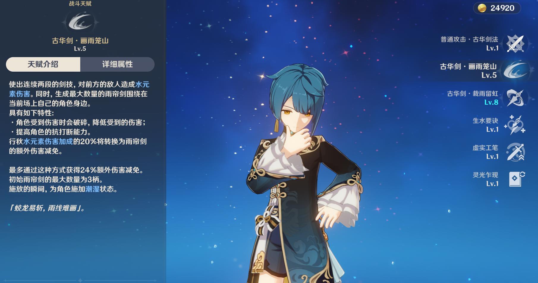 原神甘雨怎么判断2段蓄力（原神弓箭手暴击伤害）