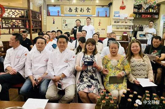在日中国厨师第十四届料理交流会圆满举行