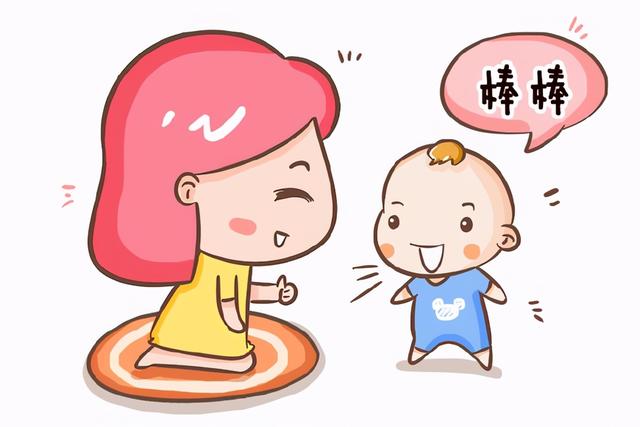 孩子为何会说话晚