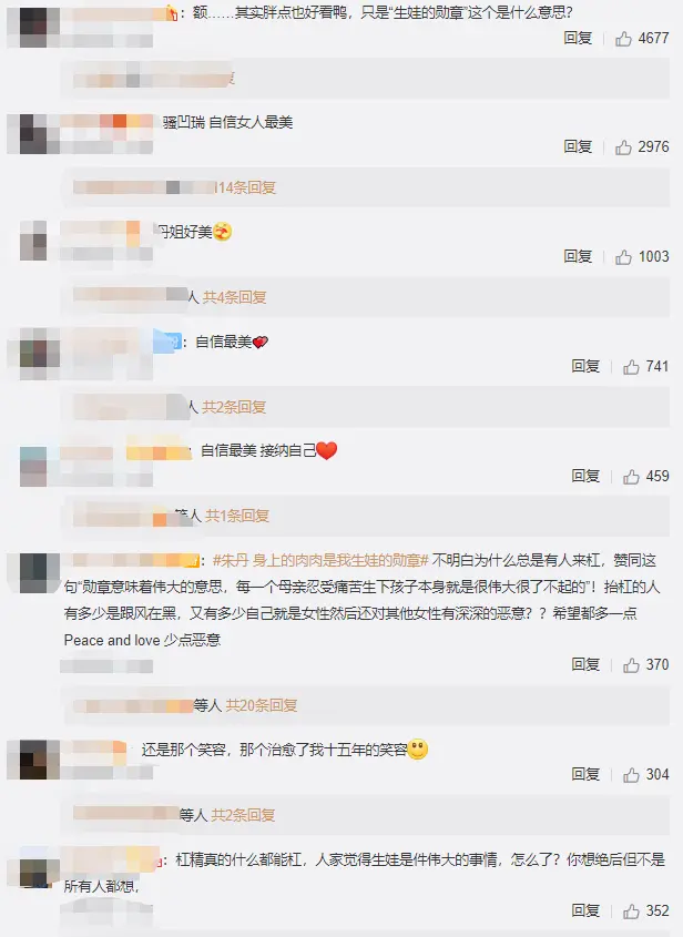 b站如何删粉丝 b站如何买粉丝