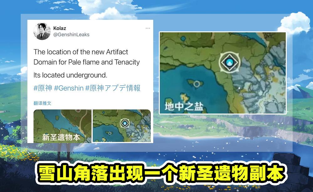 原神里面怎么买盐（原神培根怎么获取）