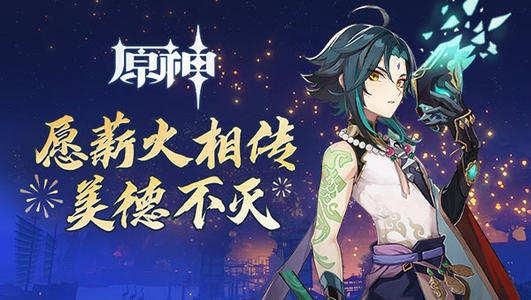 原神海外号怎么弄（原神的账号格式怎样才是正确的）