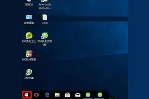 笔记本win10怎么设置四声道