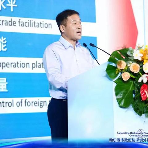 外企医药公司在哈尔滨的有哪些？