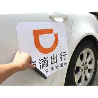 西安网约车从业资格证办理流程？