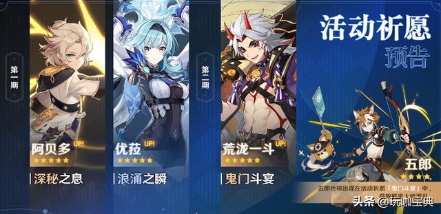 原神地图矿石怎么消失了（矿多久刷新一次原神）