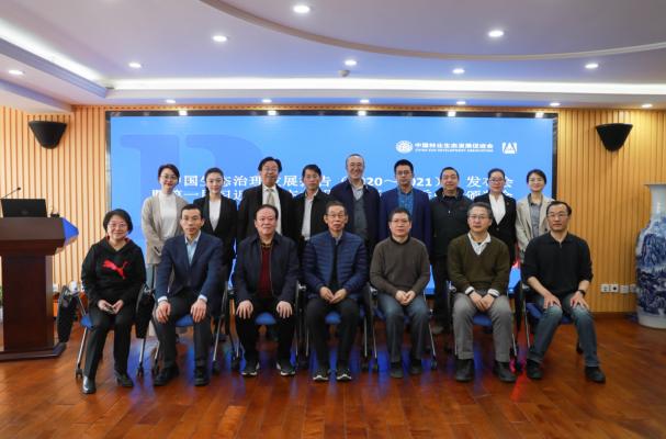 林业科技论文参考文献标注生态农业的发展现状如何