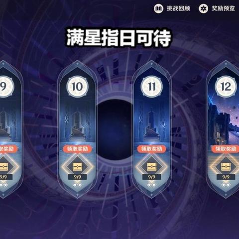 掌握节奏与策略：原神深渊配队与战斗技巧全解析
