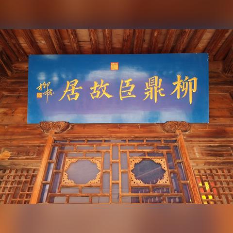 周尚义兰州的相关长尾关键词有哪些