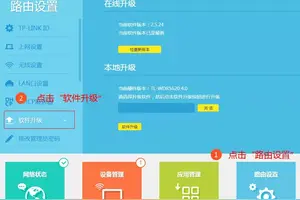 win10升级设置在哪里设置路由器