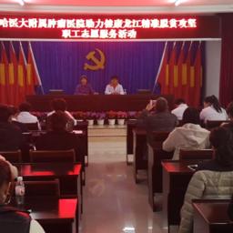 哈尔滨红旗大街医院相关长尾关键词有哪些