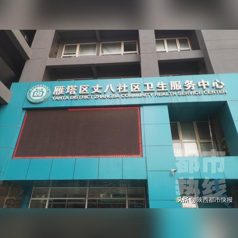 西安老年人免费公交卡办理点？