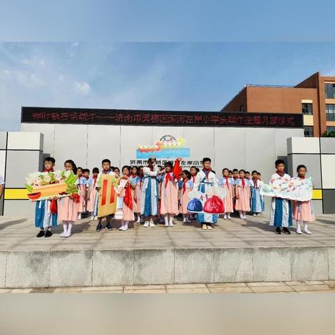 济南市读什么小学最好上