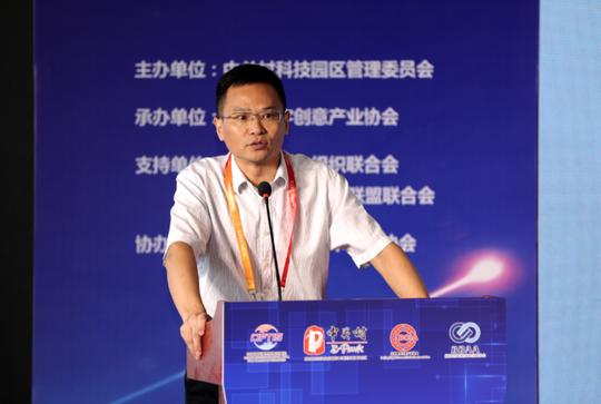 区块链赋能数字经济服贸会中关村数字版权机遇与发展论坛来了