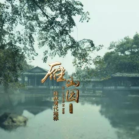 有关桂林抗日的电视剧相关长尾关键词有哪些