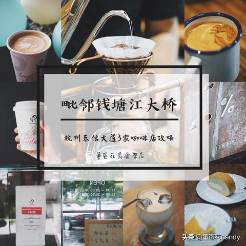 杭州本地咖啡店的相关长尾关键词有哪些