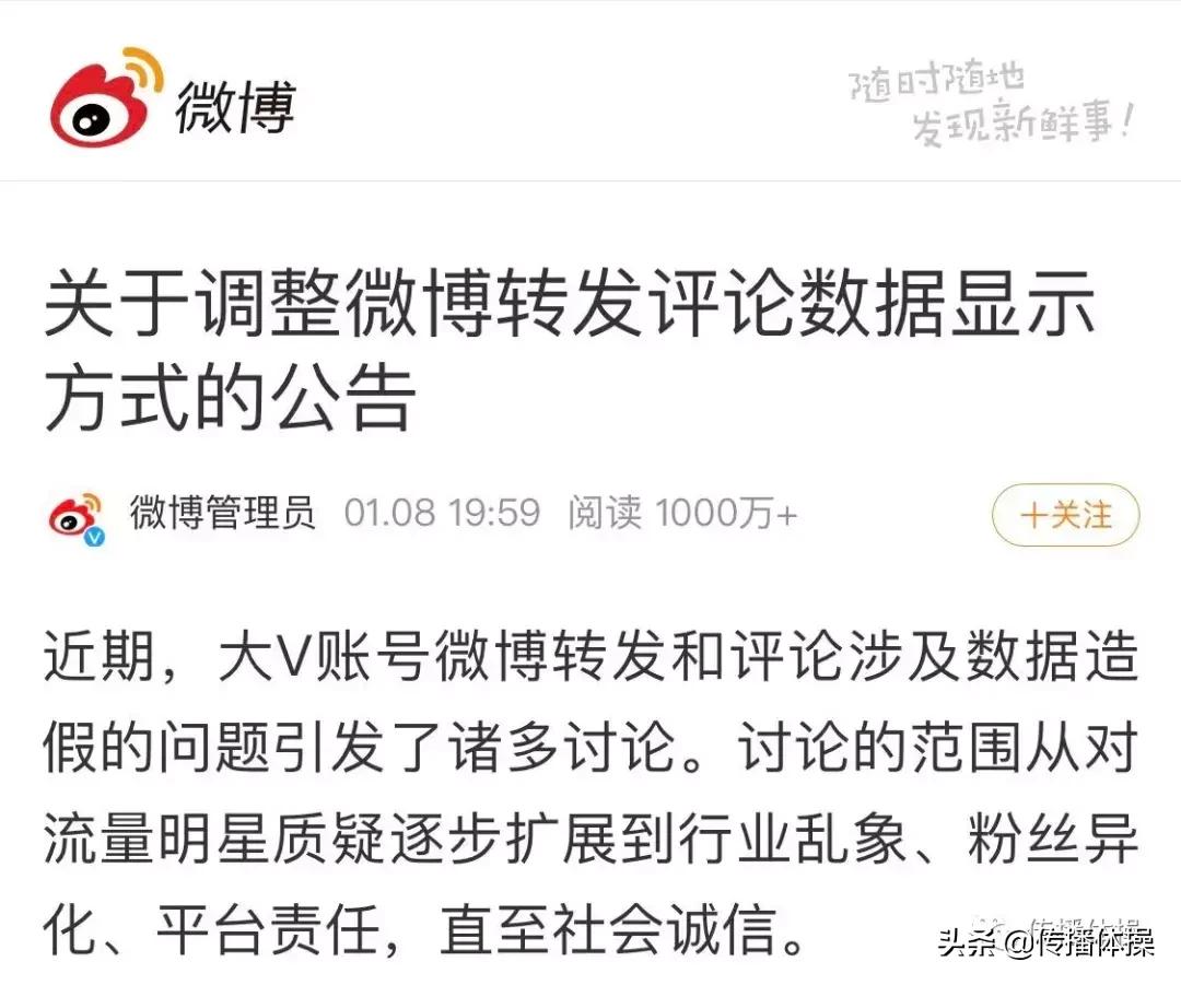 app拉新业务灰产