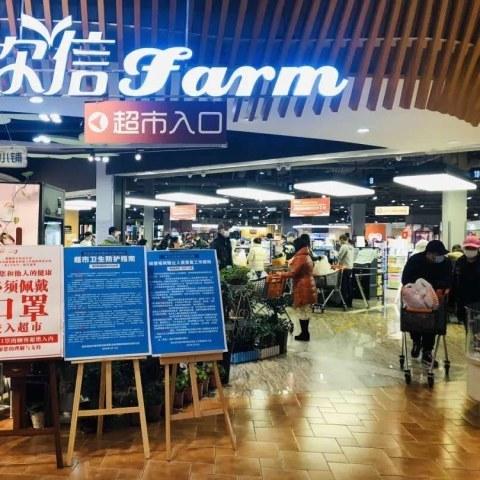 哈尔滨冰城防控相关长尾关键词有哪些