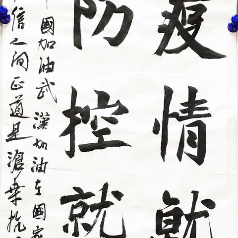 石家庄市当下疫情情况的长尾关键词有什么