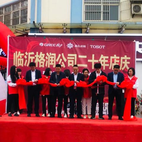 临沂市特价清仓空调的长尾关键词有哪些