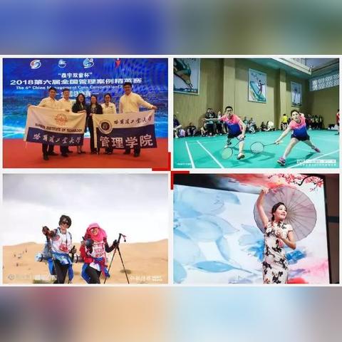 哈尔滨 沙漠相关长尾关键词有哪些