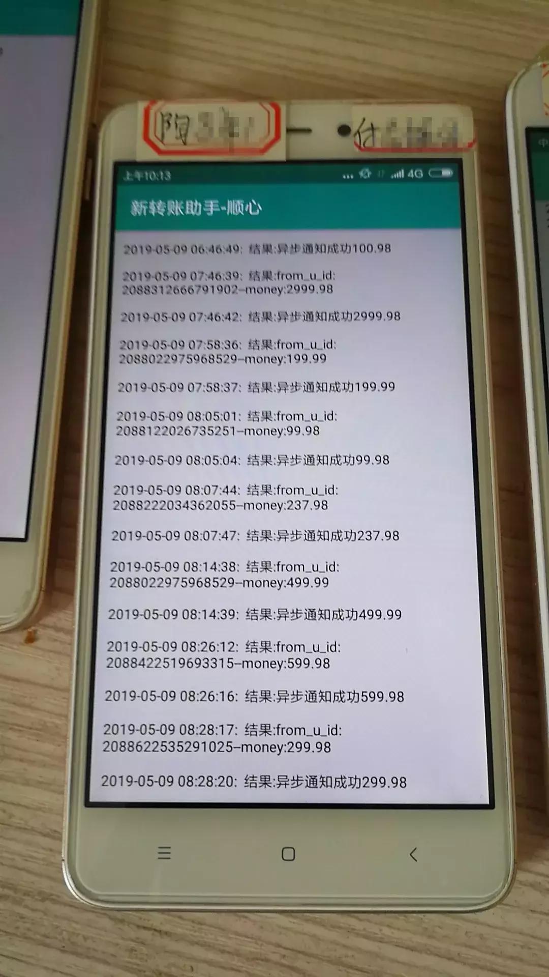 破解PHP微信支付难题:实战优化案例深度解析