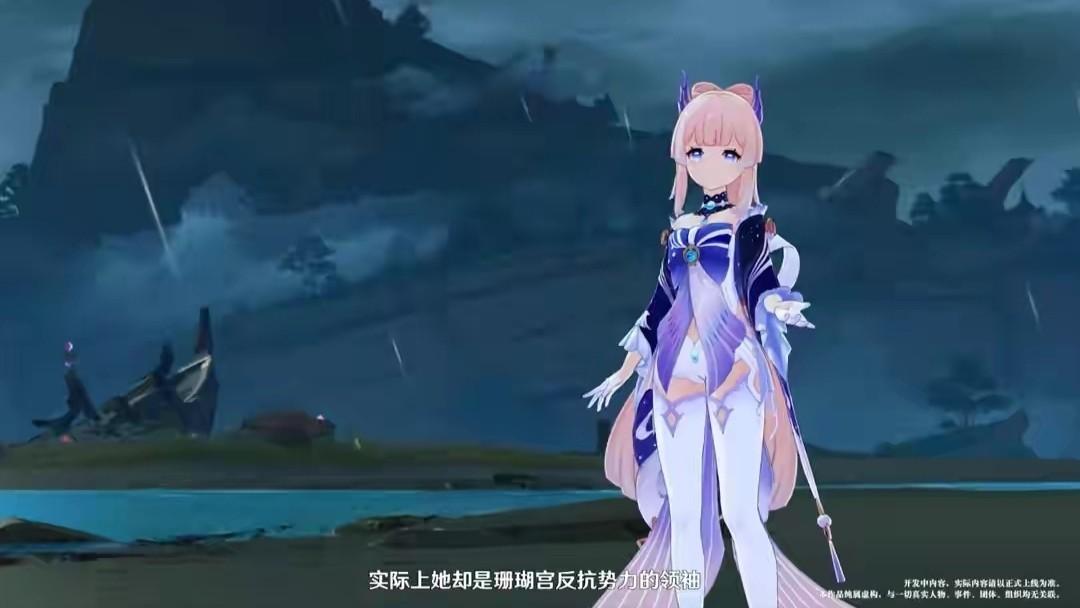 原神中海祗之心怎么过（原神勇者之心圣遗物给谁用）