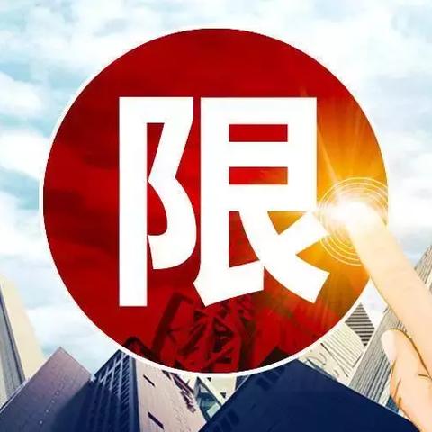 夫妻一方有西安户口可以购房吗？
