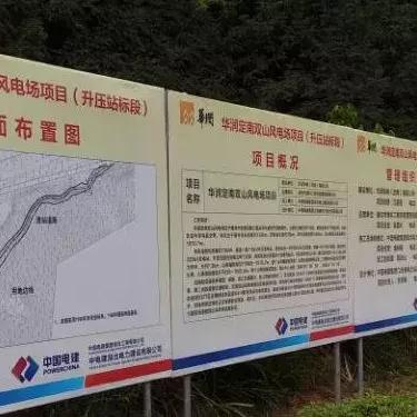 赣州市定南县怎么样