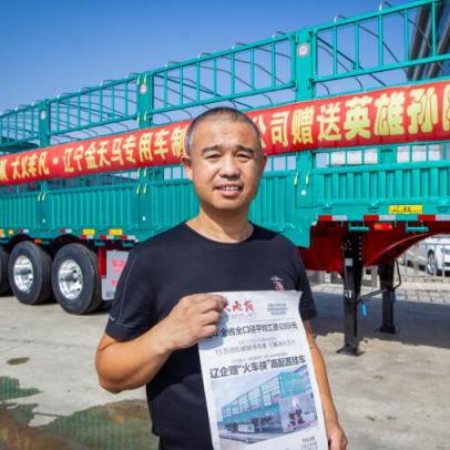 大石桥-沈阳相关长尾关键词有哪些